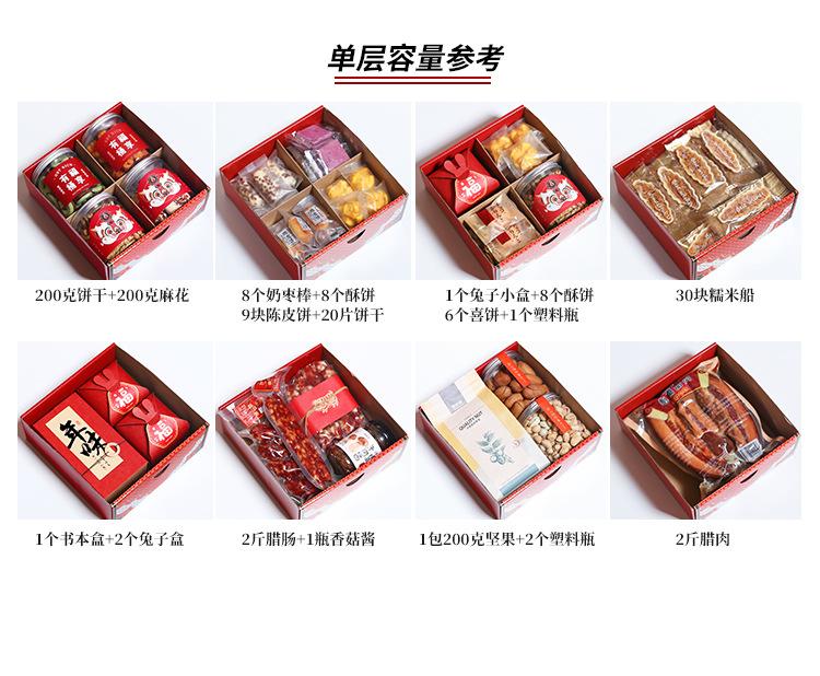 吉祥如意-详情页_06.jpg