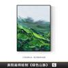 Pintura al óleo con textura pintada a mano, paisaje verde, pasillo de montaña tridimensional, pintura decorativa, sala de estar, sofá, fondo, pared, piso, pintura colgante