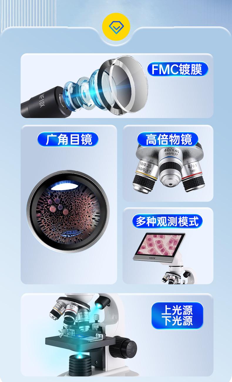 显微镜_02.jpg