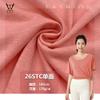 Tejido de punto de una sola cara de verano 26sTC, poliéster y algodón, jersey de punto de una sola cara, tela de juguete para camisetas de moda para hombres y mujeres