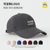 Boné de Beisebol Liso Transfronteiriço, Algodão, Respirável, Confortável, Versátil, Top Macio, Pode Ser Personalizado com Logo, Adequado para Team Building e Atividades de Viagem