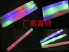 Venta al por mayor Concierto Tamaño Grande Multicolor Luminoso Esponja Glow Stick Palo Flash Tres Colores en Uno Con Bolsa