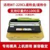 Adecuado para Cartucho de Tóner Brother Tn289 L3528Cdw L3568Cdw L3228Cdw L3288 L3768
