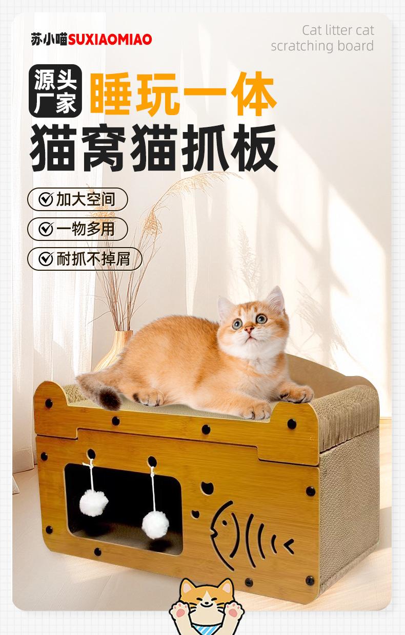 套详情_01.png