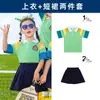 Uniforme Escolar Primário Verão Novo Conjunto de Duas Peças Estilo College Algodão Puro Uniforme de Jardim de Infância Uniforme de Classe para Crianças do Primeiro Ano