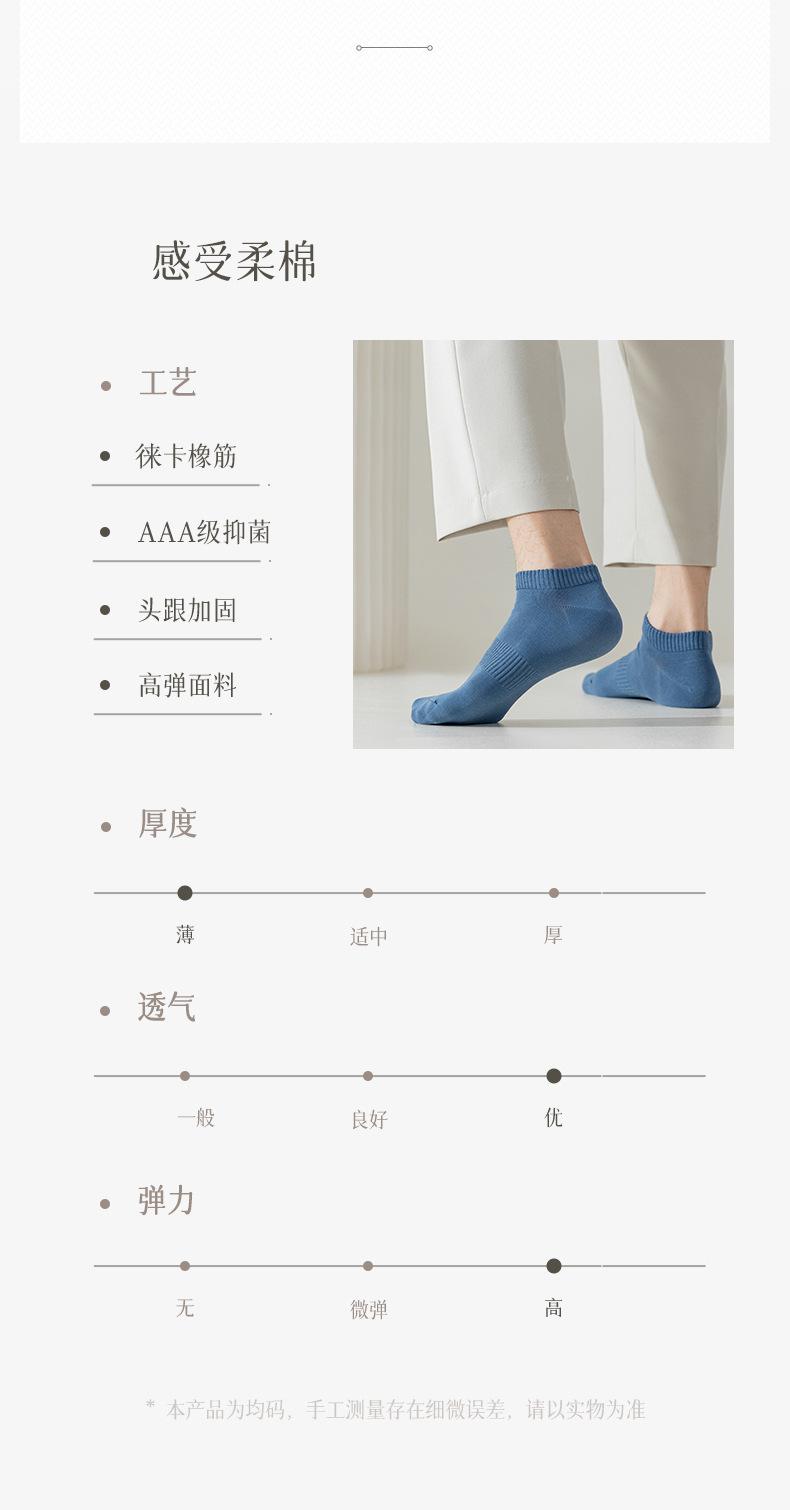 详情页(1)_18.jpg