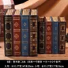 Libros Falsos Retro, Estanterías de Estilo Europeo para Estudio, Decoraciones para Sala de Estar, Decoraciones Suaves, Accesorios para Fotografía, Cajas de Libros