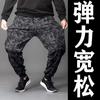 Ropa resistente al desgaste para trabajadores migrantes, pantalones finos de verano para construcción, transpirables, de talla grande.