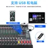 Mezclador de 16 Canales con USB Bluetooth y Reverb para Actuaciones Profesionales en Escenario, 99 Tipos de Efectos DSP, Ecualización, Mezclador Digital