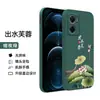 Para funda de teléfono móvil rojo rice note11e versión 5g millet redmi 11 noto protección 22041219C set e