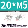 Tuerca deslizante cuadrada 2020 3030 4040 4545 estándar europeo perfil de aluminio tuerca cuadrada especial de cuatro lados
