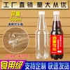 ML22L Botellas de Refresco Vacías Levantar Plástico 500 Cola Carbonatada Mirinda Transparente Sprite Otras Botellas para Condimentos