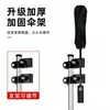 Soporte de Paraguas Parasol para Vehículos Eléctricos para Bicicletas Eléctricas, Sillas de Bebé y Bicicletas; Soporte y Soporte Fijo para Paraguas