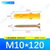 Tornillo de expansión de plástico de corvina amarilla pequeña, venta al por mayor, tornillo de expansión de tubería, perno de tapón de goma, perno de tapón de expansión interno