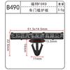Placa protectora anticolisión antifricción para carrocería de coche, faldón lateral, placa embellecedora de estribo, placa embellecedora de portón trasero, hebilla de placa protectora de estribo
