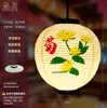 Linterna Impermeable de PVC para Exteriores Estilo Japonés Sushi Sashimi Cocina Barbacoa Tienda de Resort de Aguas Termales Artesanía Redonda