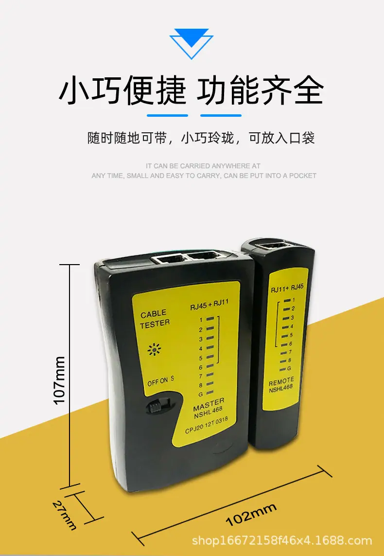 测线仪_06.jpg