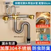 Accesorios para Tubería de Desagüe de Fregadero de Cocina Acero Inoxidable Tubería de Desagüe para Fregadero Doble Juego Anti-Olor