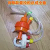 Equipo de cría de pollos Estilo cantonés Bebedero automático Plasun Accesorios Bebedero de agua para pollos, patos y gansos Totalmente automático Metabo