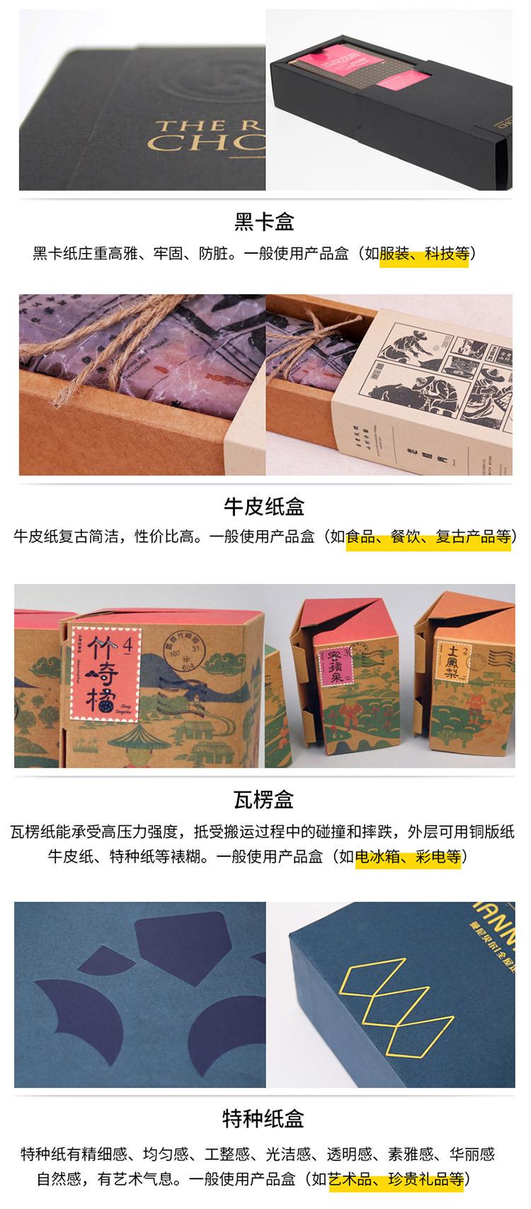 恒彩包装定制_13.jpg