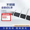 Abraçadeiras de Aço Inoxidável Autotravantes Apertando Arame de Amarração de Aço Metálico Empacotado 4,6/7,9 mm