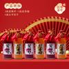 Decoración para fiesta de bodas Wangmeihao decoración juego completo de adornos pequeños mesa haowangshui vino de ciruela bebida Coca-Cola regalo