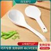 Cuchara de Porcelana de Jade Blanco Cuchara Cerámica Simple para el Hogar Cuchara de Sopa Cucharilla Cuchara de Cerámica para Sopa Cuchara para Arroz Cuchara de Restaurante Hotel