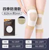 Jiangdu Equipo de Protección Deportiva Rodilleras Verano Rodilleras Finas Aire Acondicionado Correr Especial Rodilleras Finas Japonesas Equipo Deportivo