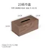 Caja de Pañuelos de Madera para Baño del Hogar Nogal Negro Caja de Madera para Restaurante Caja de Papel en Rollo para Escritorio de Oficina Caja de Pañuelos para Hotel