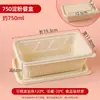 Fiambrera Desechable con Compartimentos, Caja para Empaque para Llevar, Fiambrera de Almidón de Maíz, Apta para Microondas, Caja Degradable para Comida Rápida