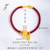 O Mesmo Estilo da Loja Puzuo Gold com o Bracelete de Fecho Cabaça Dourado Areia "Dinheiro Chegando" com Fio Vermelho, Novo Estilo Chinês Pulseira Vermelha para o Ano de Nascimento
