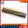 Suporte de bateria de lâmina 13 pinos Beijing espaçamento 2,0 conector de bateria de notebook assento macho DS-A11M-A-13P-R4