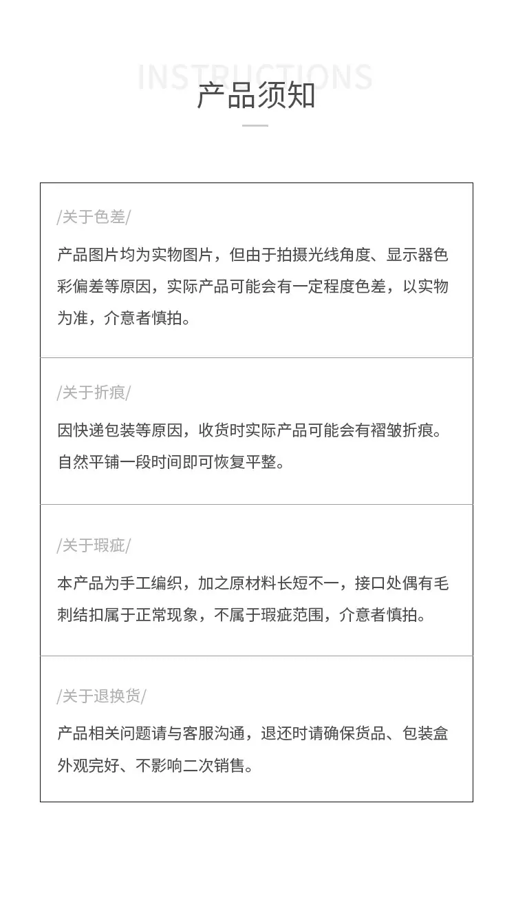 丙纶-椭圆详情页_14.jpg
