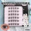 Libro de pestañas Daydream de gran capacidad: Pestañas Naturales, Suaves, Rizadas, Segmentadas, Fáciles para Principiantes, Estilo Dulce y Salado, Maquillaje de Ojos Sencillo
