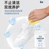 Detergente de Lavar Roupa Popular Multiuso, Removedor de Manchas Poderoso, Remove o Amarelamento Sem Danificar as Roupas, Líquido de Lavar Roupa, Agente de Limpeza Mágico para Sapatos Brancos