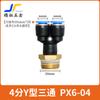 Conector Rápido para Mangueira de Ar Plug Rápido Componente Pneumático Conector Economizador de Mão de Obra União Redutora de Tubo Tê de Diâmetro Variável Cotovelo Reto