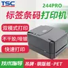TSC mesa media 244PRO impresora de etiquetas etiqueta etiqueta de precio etiqueta adhesiva térmica transferencia térmica impresora de códigos de barras