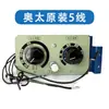 Caja de Control Alimentador de Alambre para Soldadura con Gas de Protección Zhenkang Máquina NBC-350/500 Caja de Control Remoto Alimentador de Alambre para Máquina de Soldadura MIG/MAG Aotai