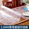 Mantel de Mesa de PVC Vidrio Blando Transparente Mantel de Mesa Estilo Ins A Prueba de Viento A Prueba de Aceite Impermeable No Requiere Lavado Mantel para Mesa de Café Mesa de Comedor Mantel de Mesa de Alta Gama