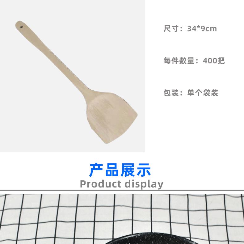 柯木铲多款详情_06.gif
