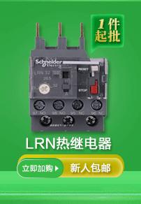 关联推荐-继电器接触器_08