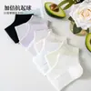 Calcetines cortos de malla ultradelgados de verano para mujer, calcetines de aire acondicionado antibacterianos y resistentes al olor, calcetines de color liso clásicos, industria de calcetines Zhuji