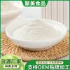 Cebolla blanca en polvo deshidratada suministrada por el fabricante de origen. Procesamiento de cebolla en polvo, cebolla en polvo preenvasada a granel, admite envío directo