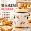 Exportação Transfronteiriça de Sacos de Pão de Cera de Abelha de Algodão Puro, Sacos de Pão Personalizados Estilo Europeu, Sacos Reutilizáveis para Armazenamento de Alimentos