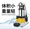 Bomba Pequeña para Aguas Residuales 220V Bolso Ligera Interruptor de Flotador Personalizado Arranque y Paro Automáticos Bomba Sumergible Riego Agrícola