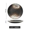 Plato de estilo japonés, plato de porcelana para el hogar, plato creativo para carne, plato para el hogar, plato popular en Internet, plato de cerámica tenue de fruta, disco grande
