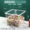 Caixa lacrada supermercado lanches a granel caixa de conservação fresca à prova de umidade à prova de mofo caixa de frutas secas sementes de melão fritas caixa lacrada à prova de umidade transparente