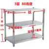 Estante de Almacenamiento de Cocina de Acero Inoxidable Espesor Estante para Microondas Estante para Horno Estante de Piso Multicapa para Almacenamiento en el Hogar