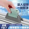 Almohadilla de limpieza para ranuras de ventanas, cepillo para limpiar huecos de puertas y ventanas, cepillo para ángulos muertos de ranuras de puertas, artefacto de limpieza de alféizares de ventanas, multifunción