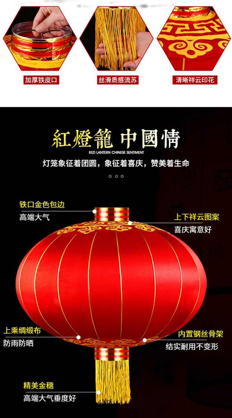 铁口灯笼黑底_03